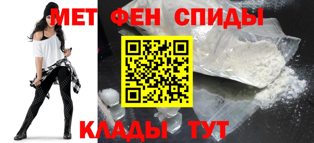 Amphetamine Розовый  АМФ  Выкса  Вход с VPN 