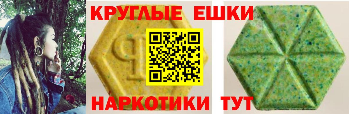 ЭКСТАЗИ MDMA Выкса