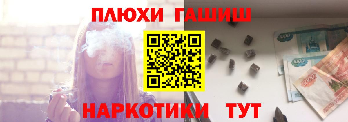 Выкса  ГАШ Изолятор  купить закладку  Вход с VPN 