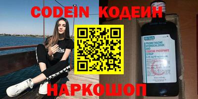 шишки Усть-Илимск