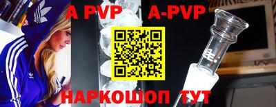 шишки Усть-Илимск
