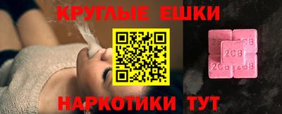 шишки Усть-Илимск