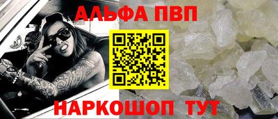 шишки Усть-Илимск