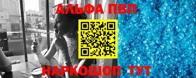 шишки Усть-Илимск