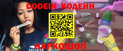кокаин перу Усть-Джегута