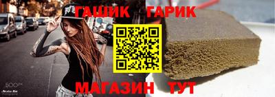шишки Усть-Илимск