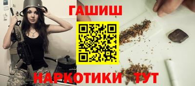 шишки Усть-Илимск