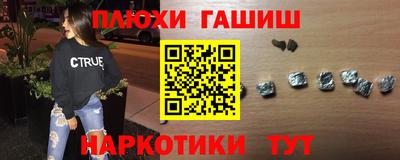 кокаин перу Усть-Джегута