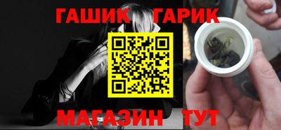 шишки Усть-Илимск