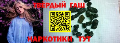 шишки Усть-Илимск