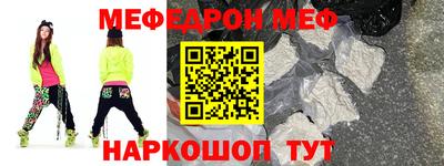 mdpv Уссурийск