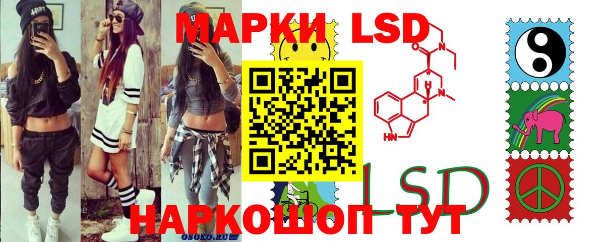 OMG   ЛСД экстази кислота  Вход с VPN  Лсд 25 экстази ecstasy  Выкса 