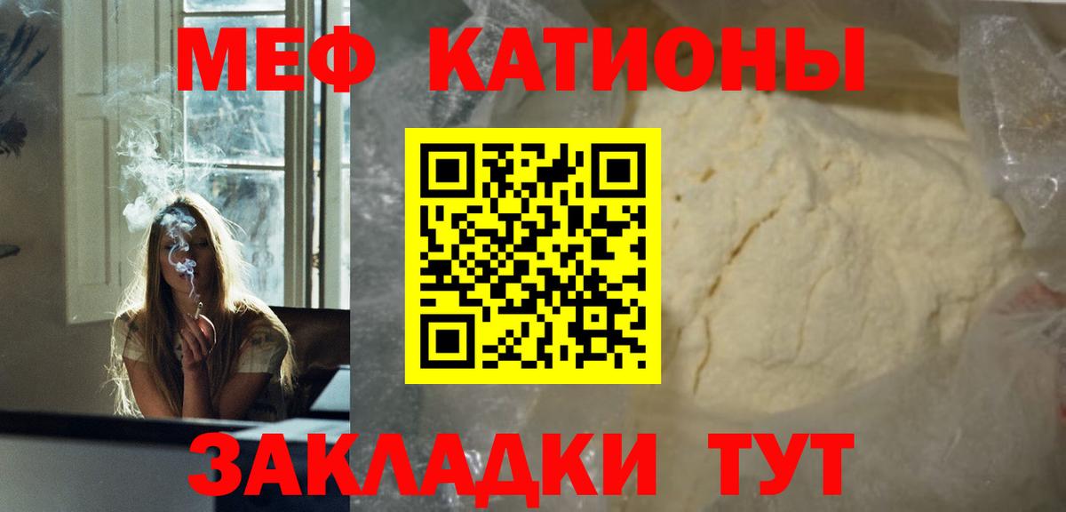 МЕФ  Выкса