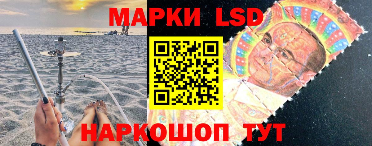 Наркотические марки 1,8мг  Наркотические марки 1,8мг  Выкса  Вход с VPN 