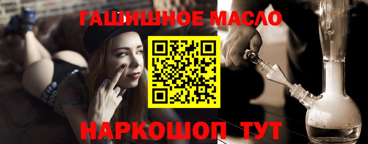 Выкса  Дистиллят ТГК Wax  наркота  Вход с VPN 